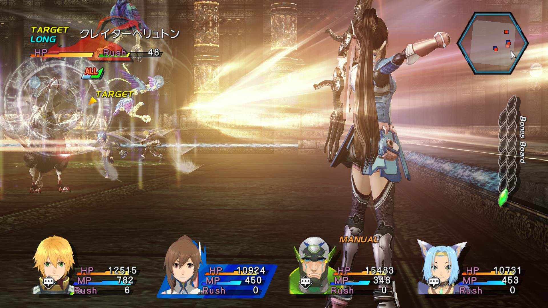 Star Ocean: The Last Hope - International - Imagen 33